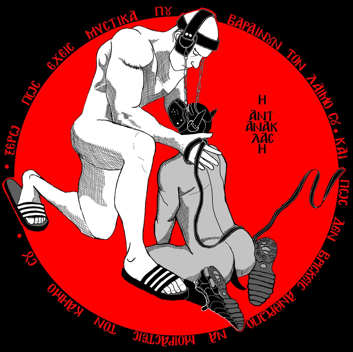 Blessing blasphemy [εικονοστάσι] presents :
“Η αντανάκλαση”
Το έργο θα βρίσκετε στον πάγκο της blessing blasphemy στις 20-21 στον 1 όροφο ΡΟΜΑΝΤΖΟ (Αναξαγόρα 3 ομονια) στην πορνολαικη που θα γίνει στα πλαίσια του <a href="/Athenspff1/">Athenspff</a>  by
<a href="/Menelas74/">Menelas</a>