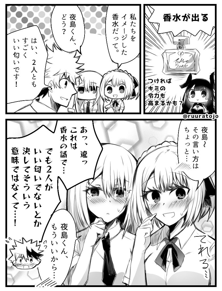 よぴまる🎅 (@yopi_maru202081) / Posts / X