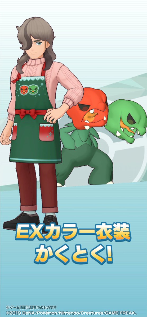 pokemas_game's tweet photo. 「ペパー（２５シーズン）＆スコヴィラン」のEXカラー衣装をご紹介！

★6EX対象バディーズに

・「のびしろ★５」や「専用のびしろ」を20個
・「チャンピオンズソウル」を50個

を使うと★6EXに★アップが可能です！

#ポケマスEX #ペパー  (CV #古川慎 さん) https://t.co/71968M5YLt