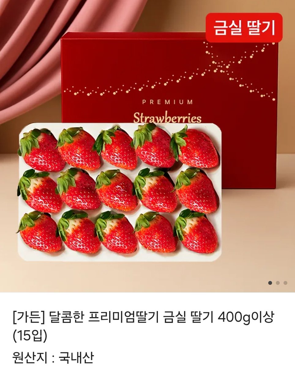 ✨RT=💖
컬러로 참여한 <막내가 뭔갈 많이 숨김> 런칭 기념 알티이벤트를 진행합니다!
RT 해주신 한 분께 사랑스러운 말랑콩떡아기코딱지(?) 막내를 닮은
딸기🍓를 선물해 드려요
매주 화요일 밤 10시에 찾아뵙겠습니다.
많은 관심 부탁드려요💕

🐰page.kakao.com/content/680422…
🍀webtoon.kakao.com/content/%EB%A7…