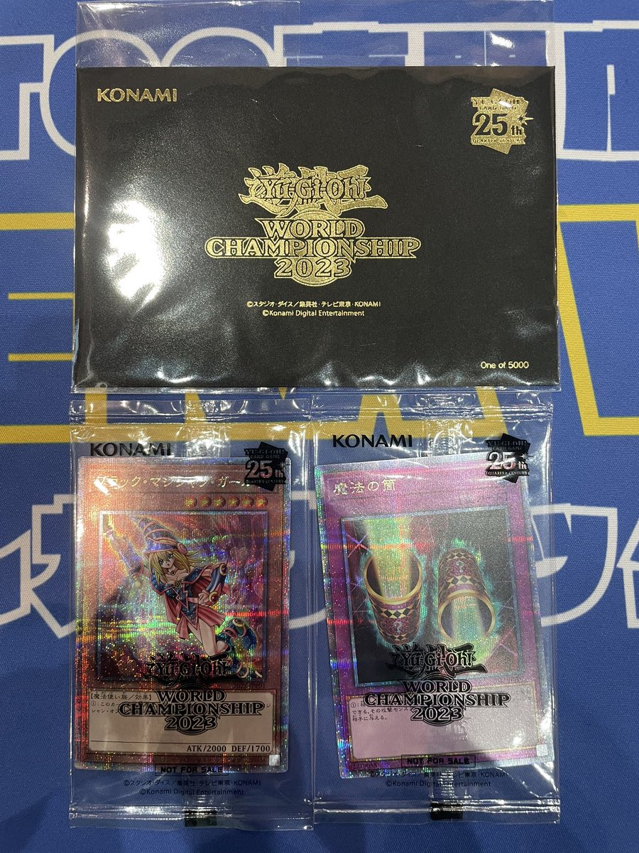 遊戯王ワールドチャンピオンシップの特典 ブラマジガール、マジック