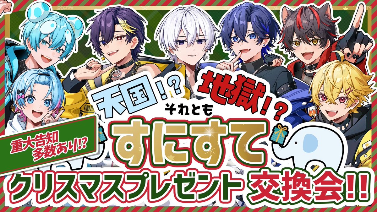 TomomI (@i_tomming0714) / Posts / X