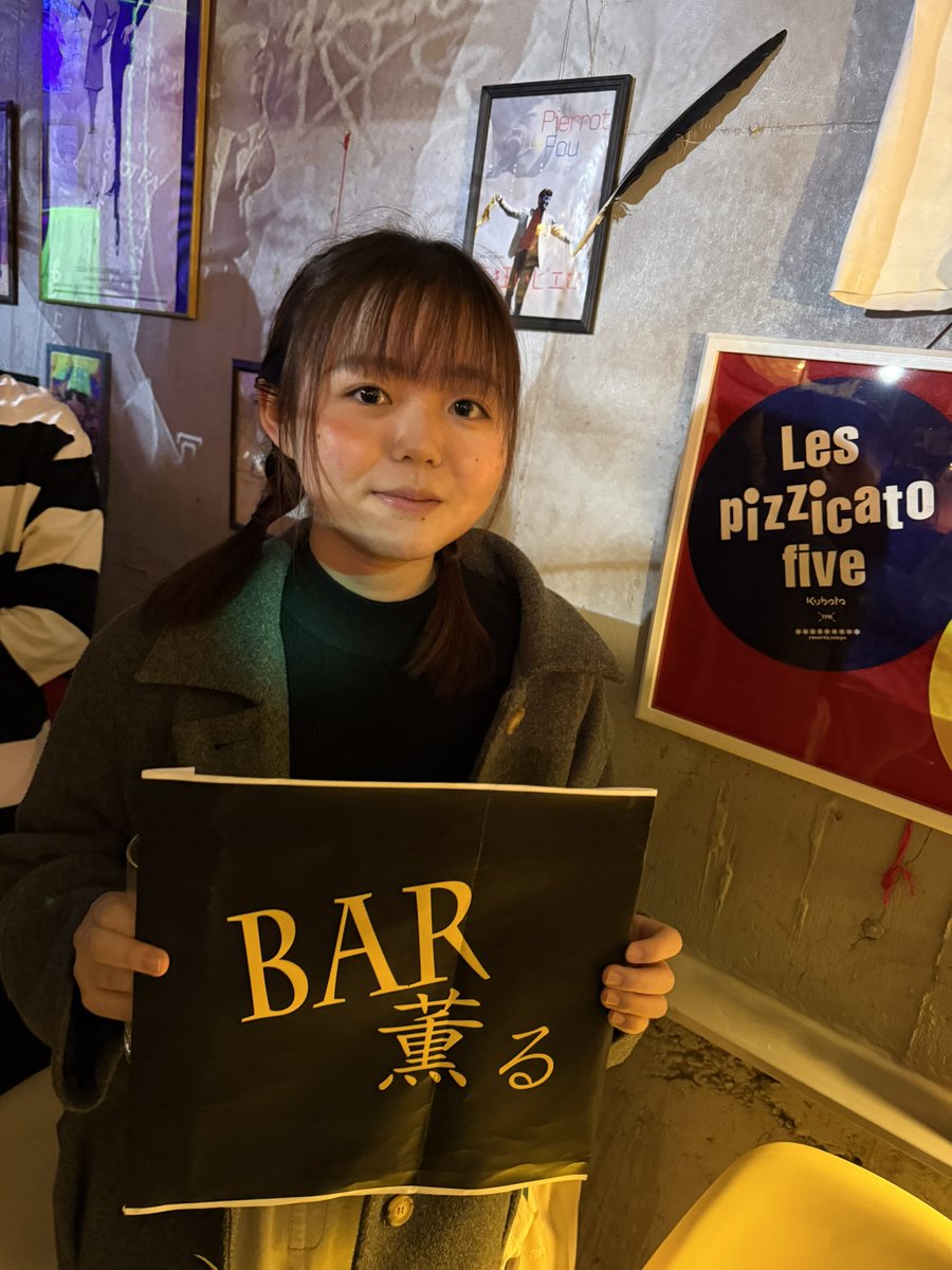 あーるちゃん♡ AKARI OHNO (@riuakari) • Instagram photos and videos