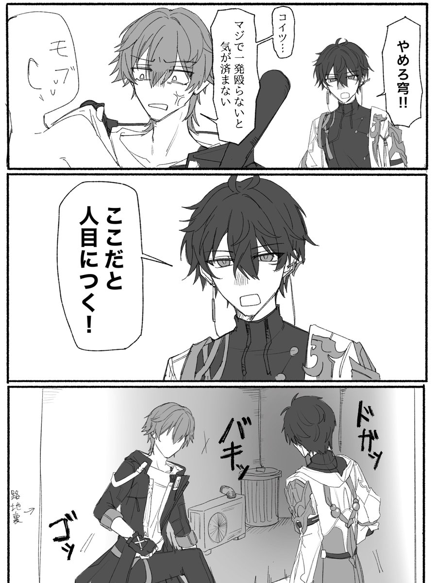 いぬ (@izanami_anst) / Posts / X