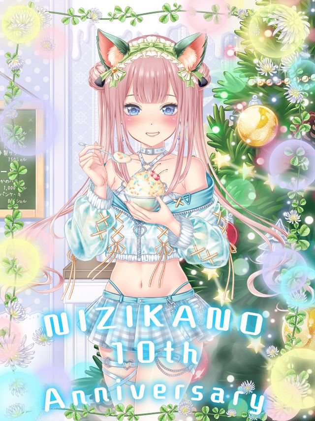 _PSO2o's tweet image. ｵｽｽﾒ感謝~｡
　　 #ニジカノ