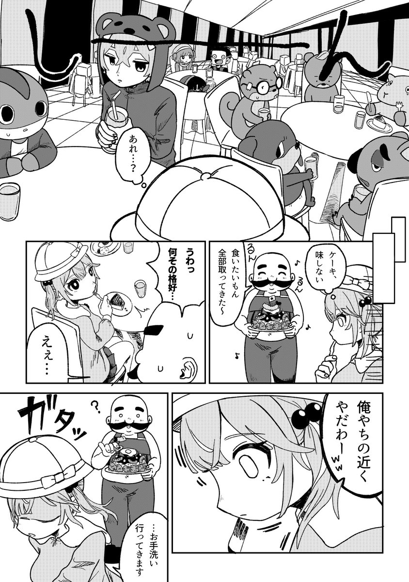犬井蚕 tweet media