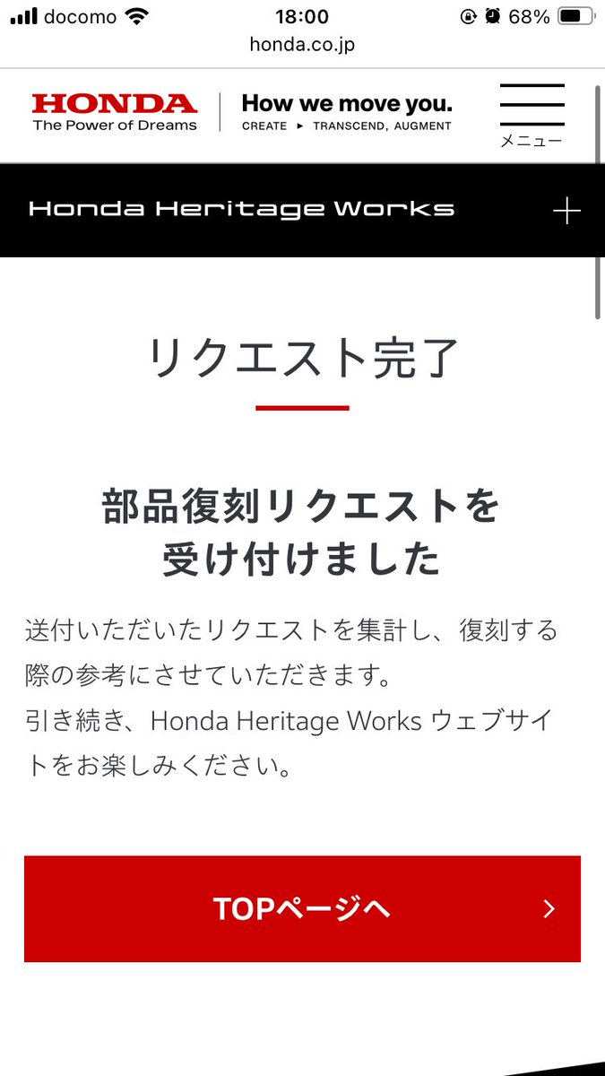 kis_s2000's tweet photo. どうか!よろしくお願いします!
#HONDA
#HeritageWorks
#S2000
①エンジンブロック
②EPSユニット
③エンジンハーネス
④AP2用セカンダリーシャフト
⑤キャニスターASSY https://t.co/8SPMCkrLaG