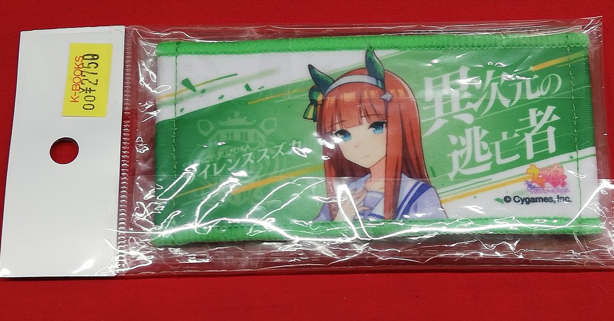 入荷情報】 『ウマ娘プリティーダービー』より ウマ娘6th EVENT The