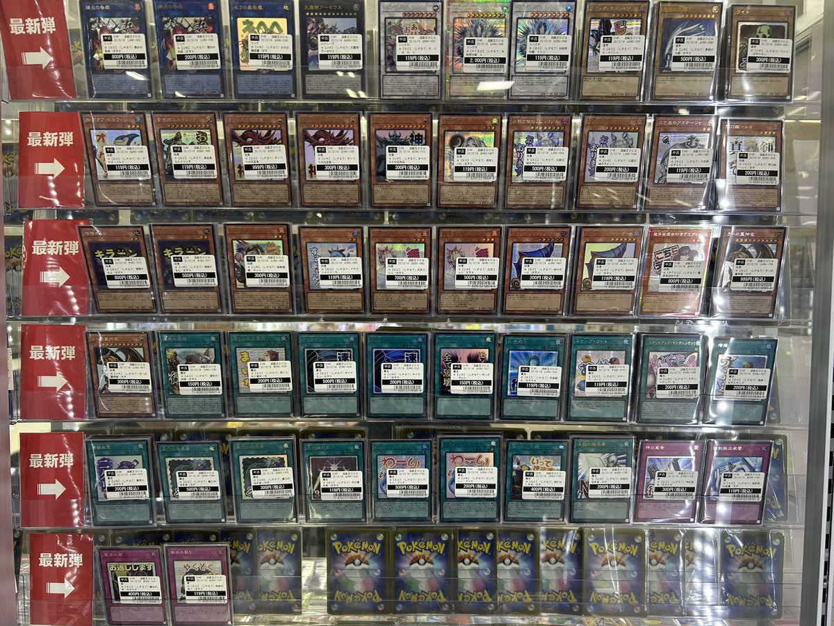 遊戯王OCG LIMITED PACK －STAMP EDITION収録カード買取しました！！！