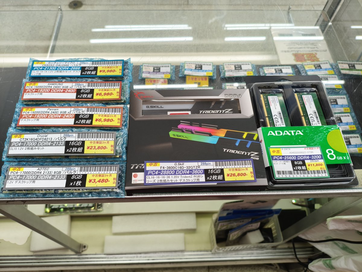 ◤ ◥|| DDR4メモリ、中古で入荷！ ||◣ ◢|| 中古のDDR4メモリが色々