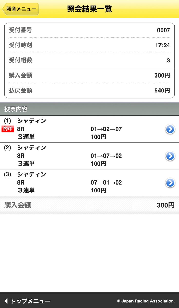 くりから(倶利伽羅)竜乃剣𝕏 (@i_love_bpny1966) / Posts / X