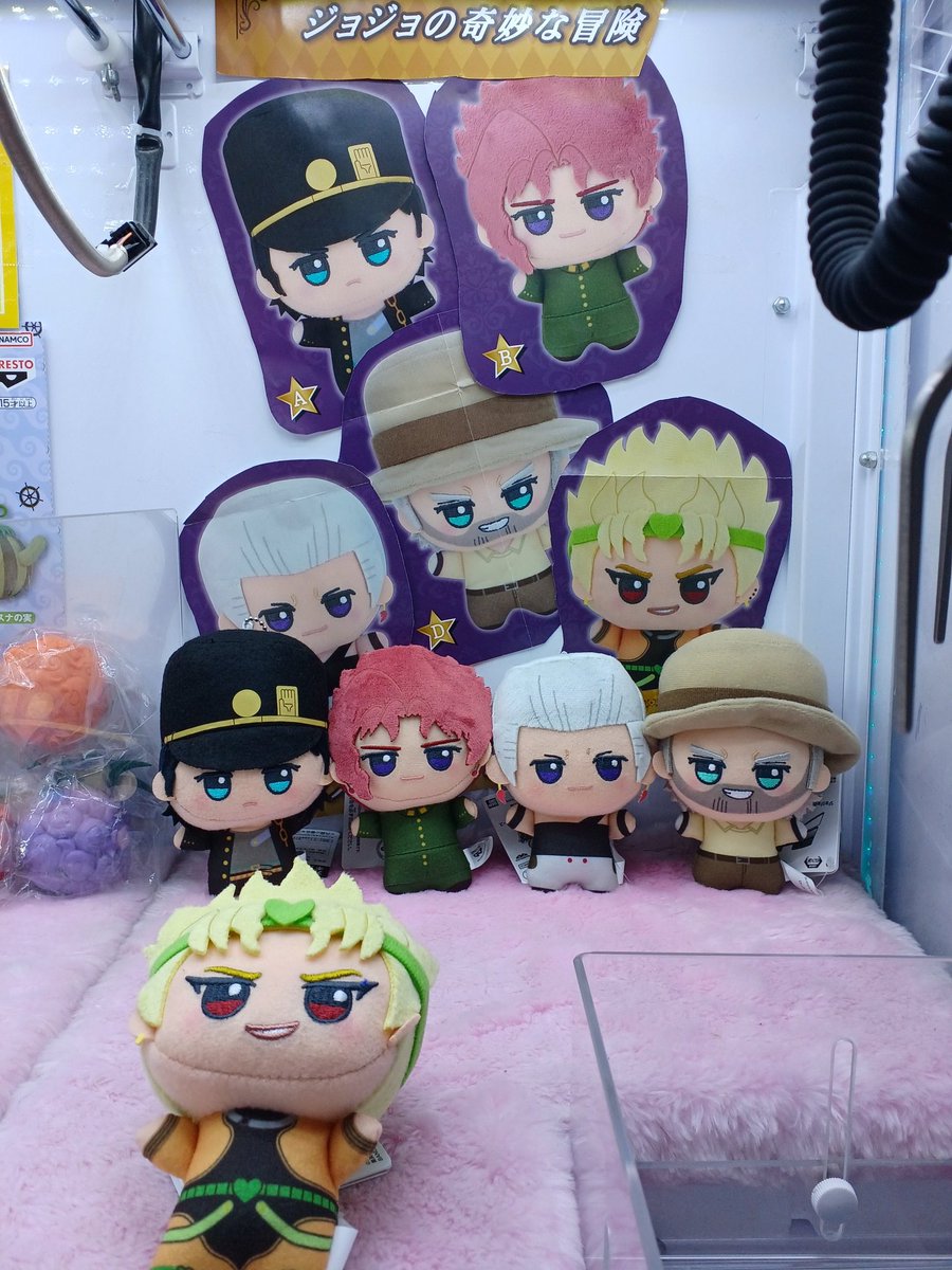 ジョジョの奇妙な冒険 スターダストクルセイダース ちびぐるみ 投入