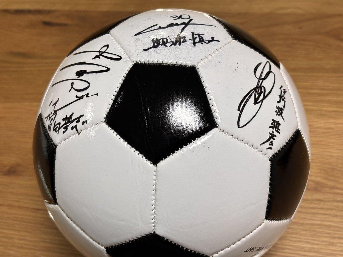 興梠選手の引退試合 出場している3選手のサインボール よし、事務所に
