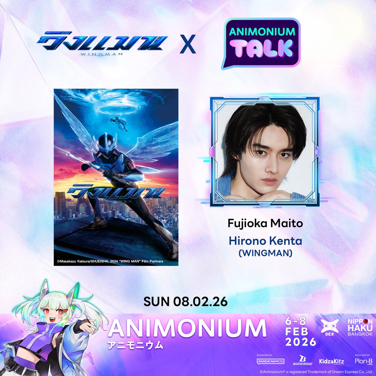ANIMONIUM tweet media