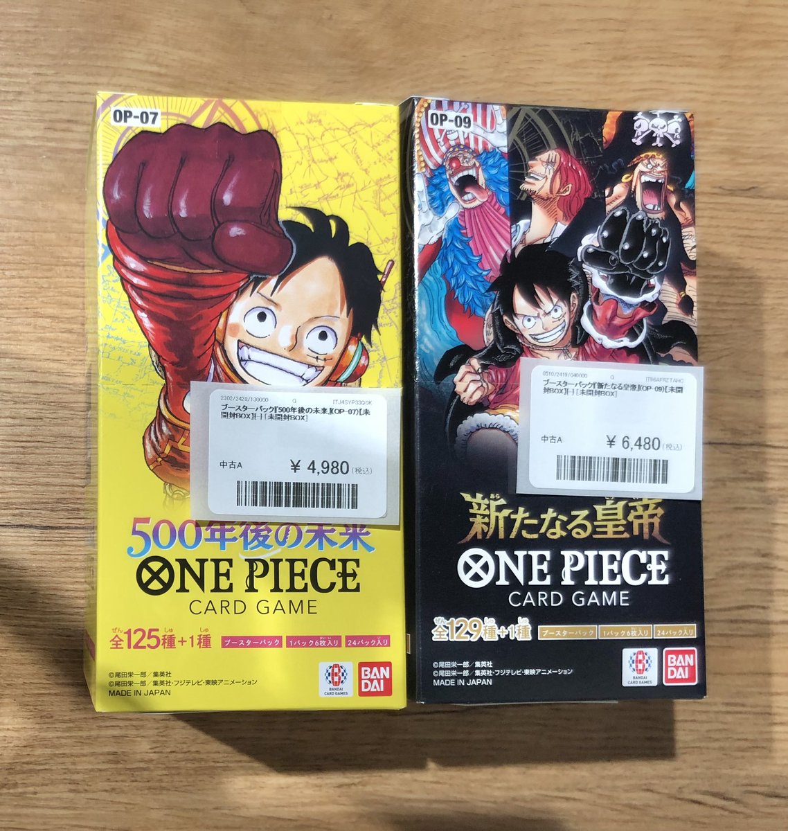 ☠ワンピースカード 販売情報☠ ✓［OP-09］新たなる皇帝 ✨️未開封