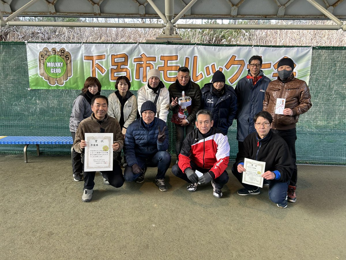 下上呂もるっくクラブ tweet media