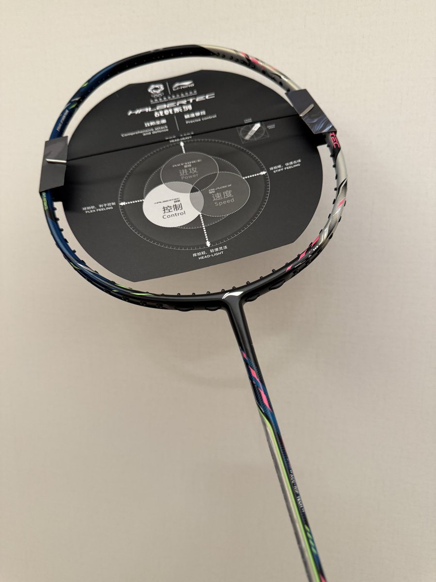 ハルバーテック9000パワーが到着。明日発売だけど、こっそり送って