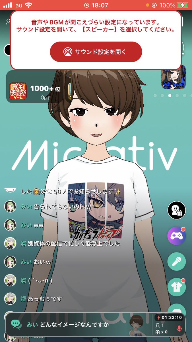 DJ・NAMI tweet media