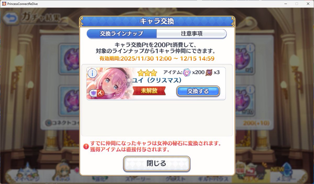 This game is yuruseneeeeyonaaaaa!?