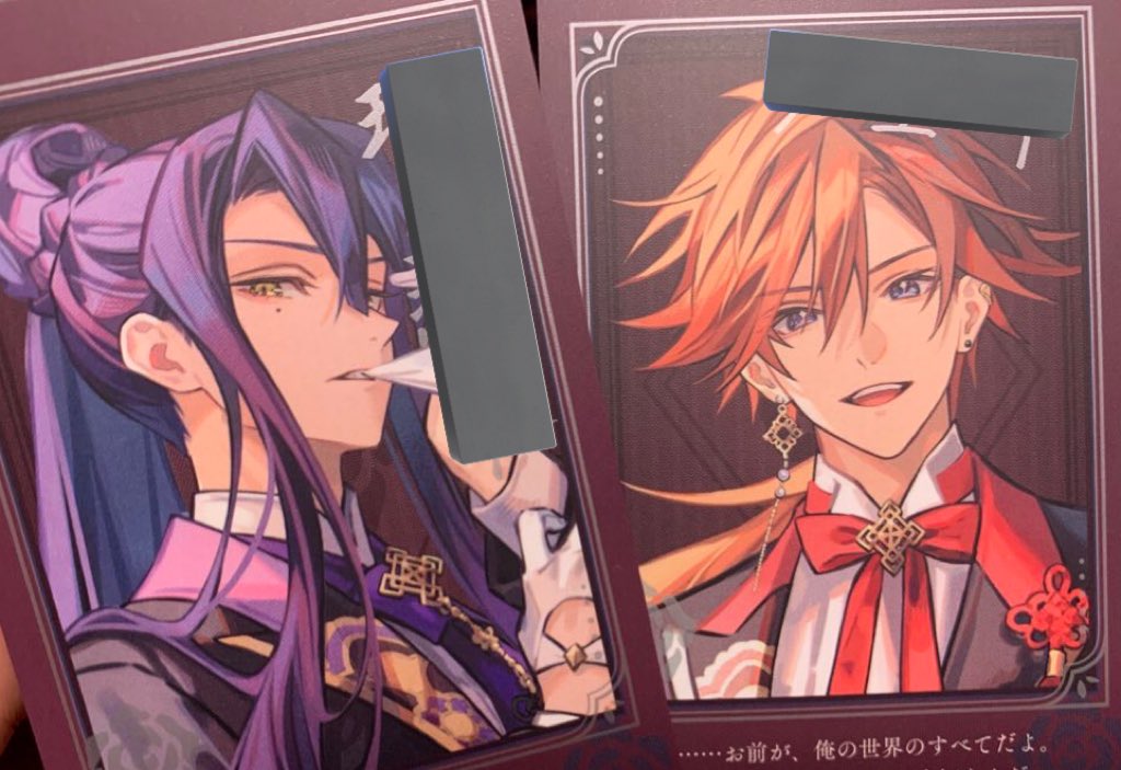 交換 オトメイトマーケット オトマ オト冬 マツリカの炯 マツリカk