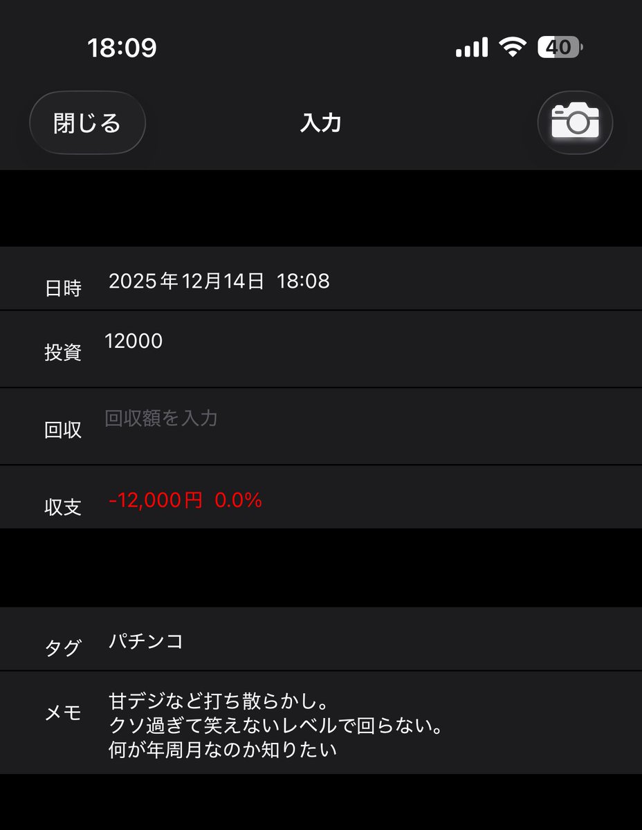 Post by 天魔 on X: コメントに注目笑