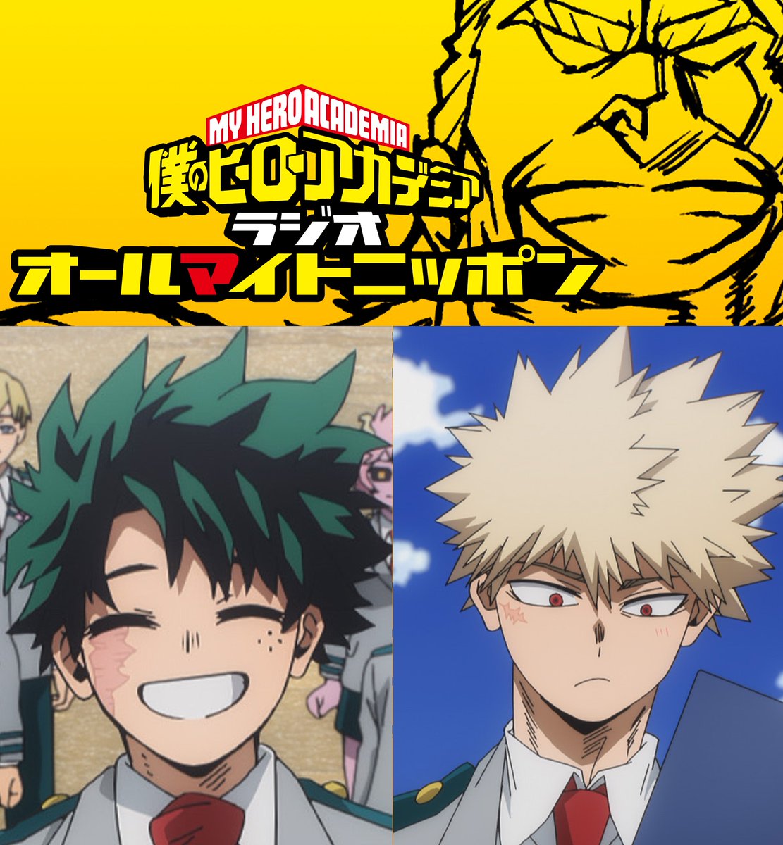 ヒロアカ1〜15 17〜40 ぃ (@inata929) / Posts / X