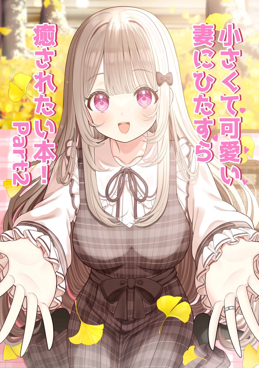 ゆきまる@C107 2日目西ふ-21a (@yukimaru216) / Posts / X