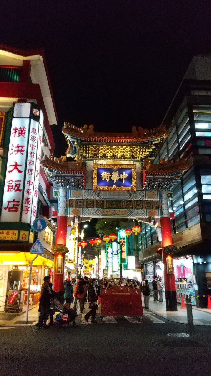 NormalAdmiral98's tweet image. 横浜中華街歩いてるだけでも何か楽しい
思ったけど結構占いやってる店が多いんだね