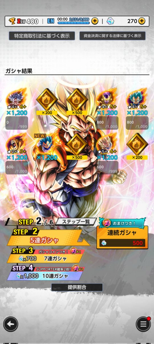 か…帰れぇぇぇぇぇぇ！！！