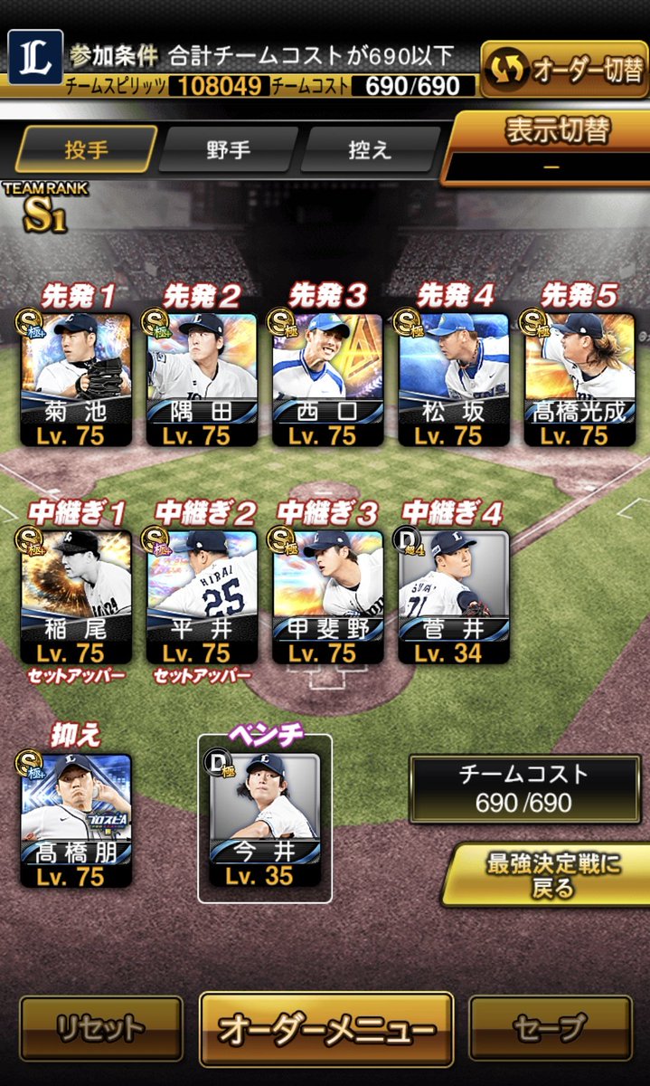 レオまる RX10-K｜MID WHEELS｜日本品質の安全と技術を誇るマルカサービス株式会社