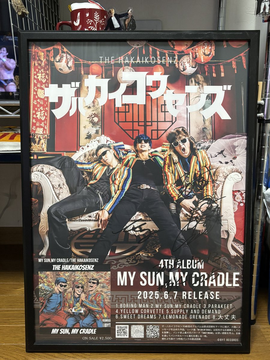 バンドリ　サイン入りポスター　マルイ 昨日の戦利品。サイン入りポスターとサカモストからもらったスティック