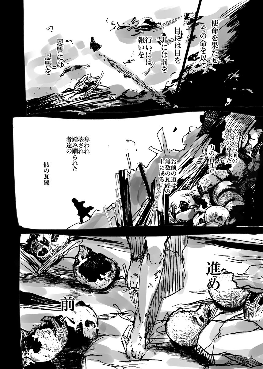 富井洋子 tweet media