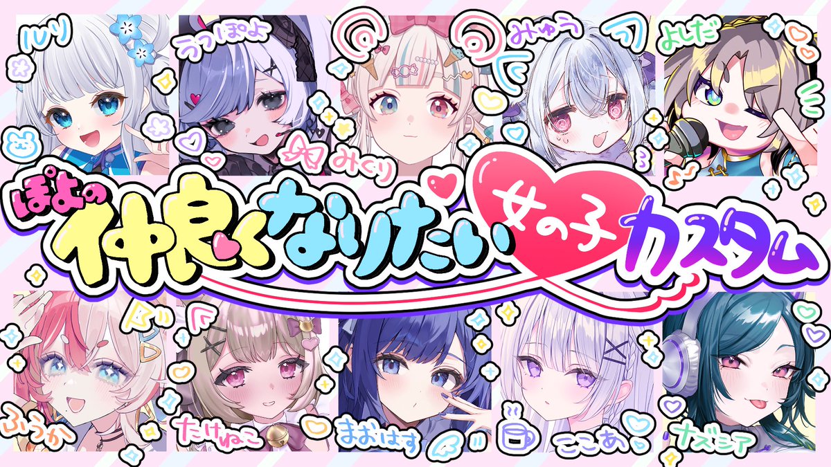 19日はこれに参加します！🤍 がんばるぞー！