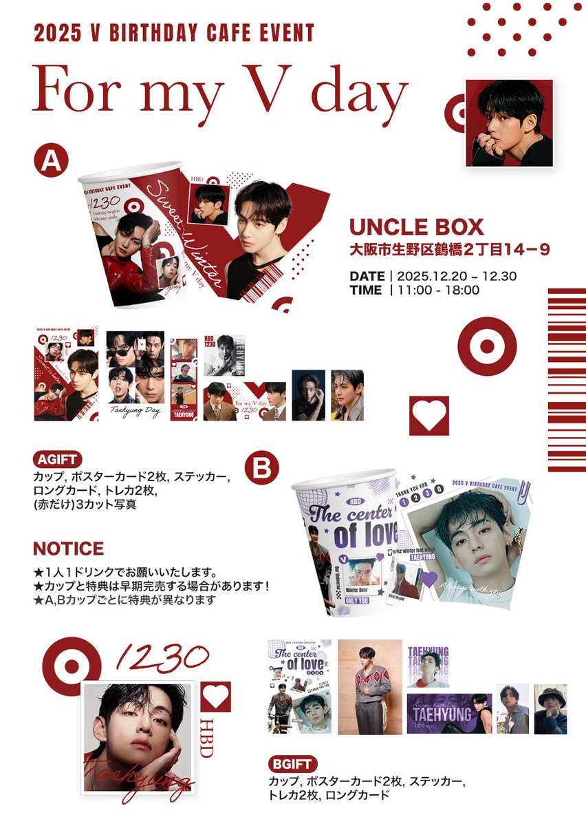 𝟐𝟎𝟐𝟓 𝐕 𝐁𝐈𝐑𝐓𝐇𝐃𝐀𝐘 𝐂𝐀𝐅𝐄 𝐄𝐕𝐄𝐍𝐓 BTS #テテ #V