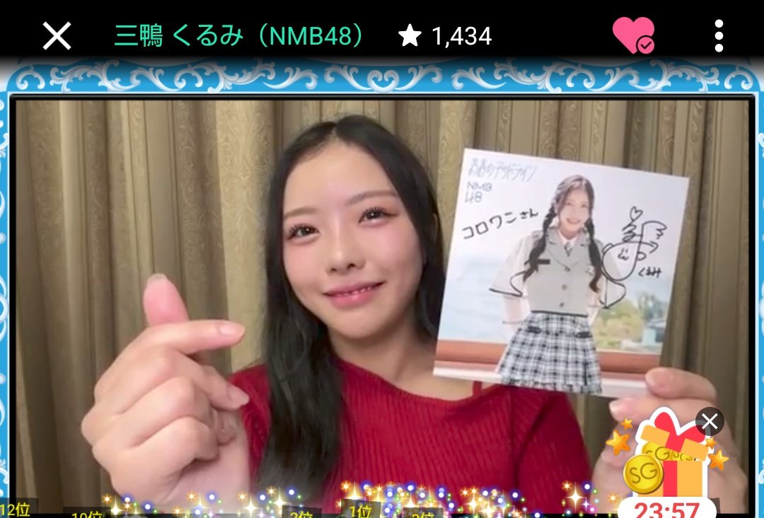 なんばら昼公演から帰宅、ちょうどオンラインサイン会に間に合いました