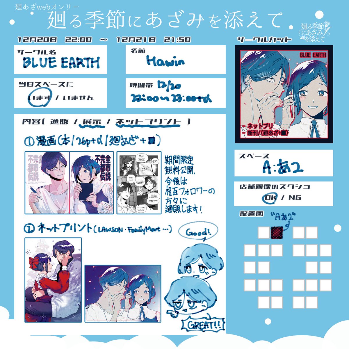 mocchiさまのページ マジック：ザ・ギャザリング 対戦祭 息詰まる徴税 息詰まる徴税 箔押し