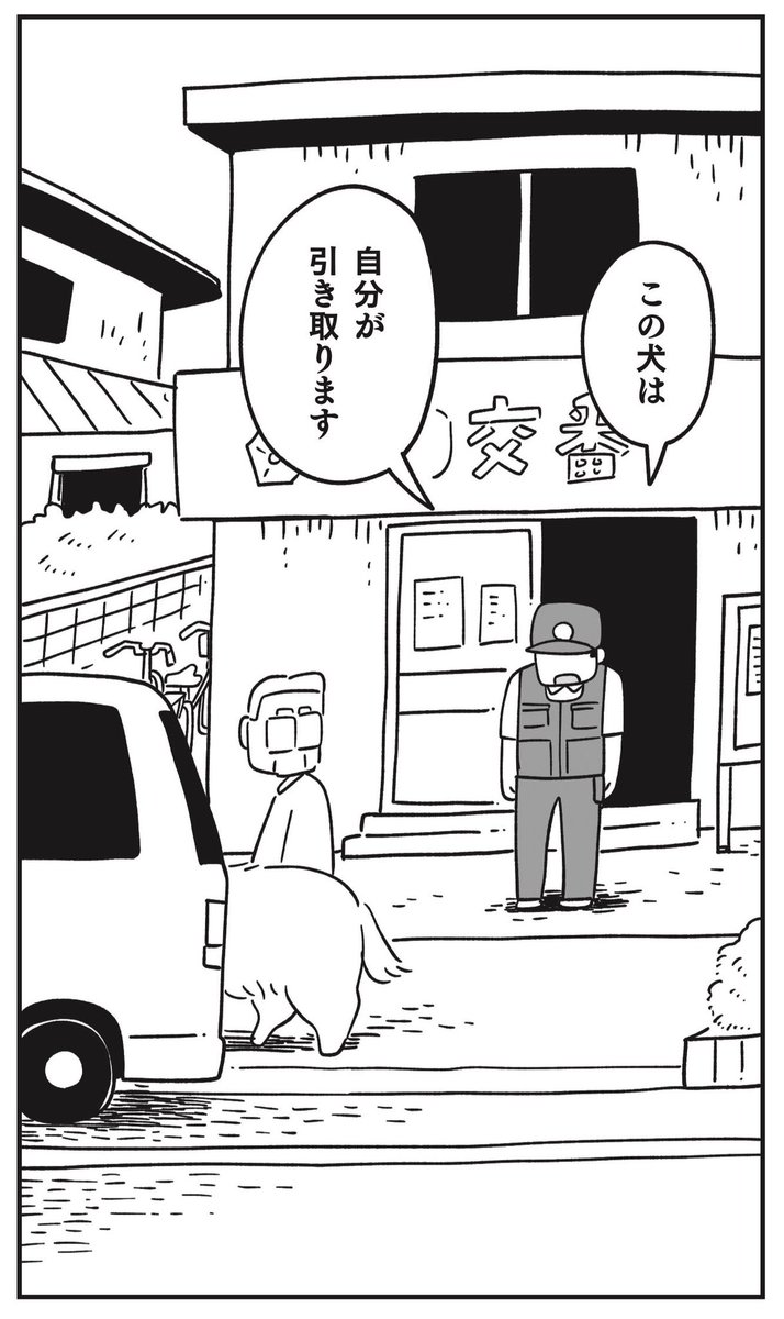 オマエ3/3 