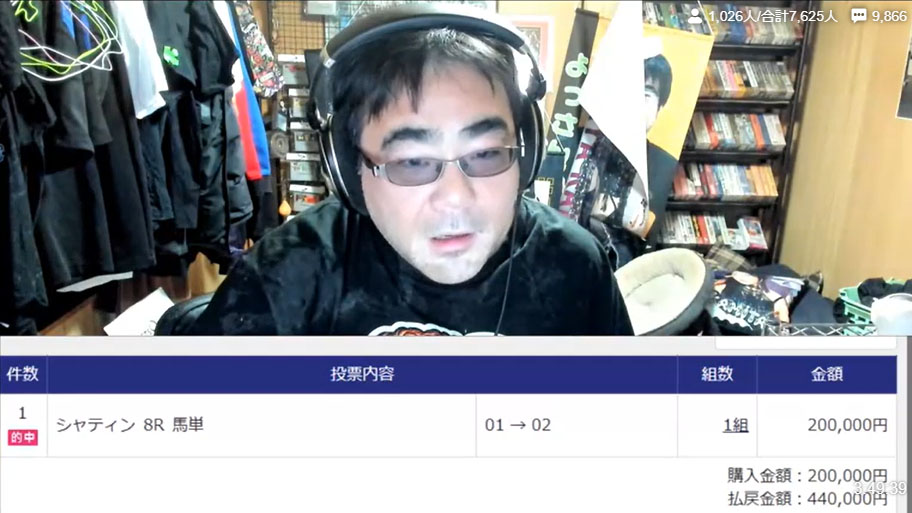 よっさん & 黒之 (@Yossan_Kuroyuki) / Posts / X