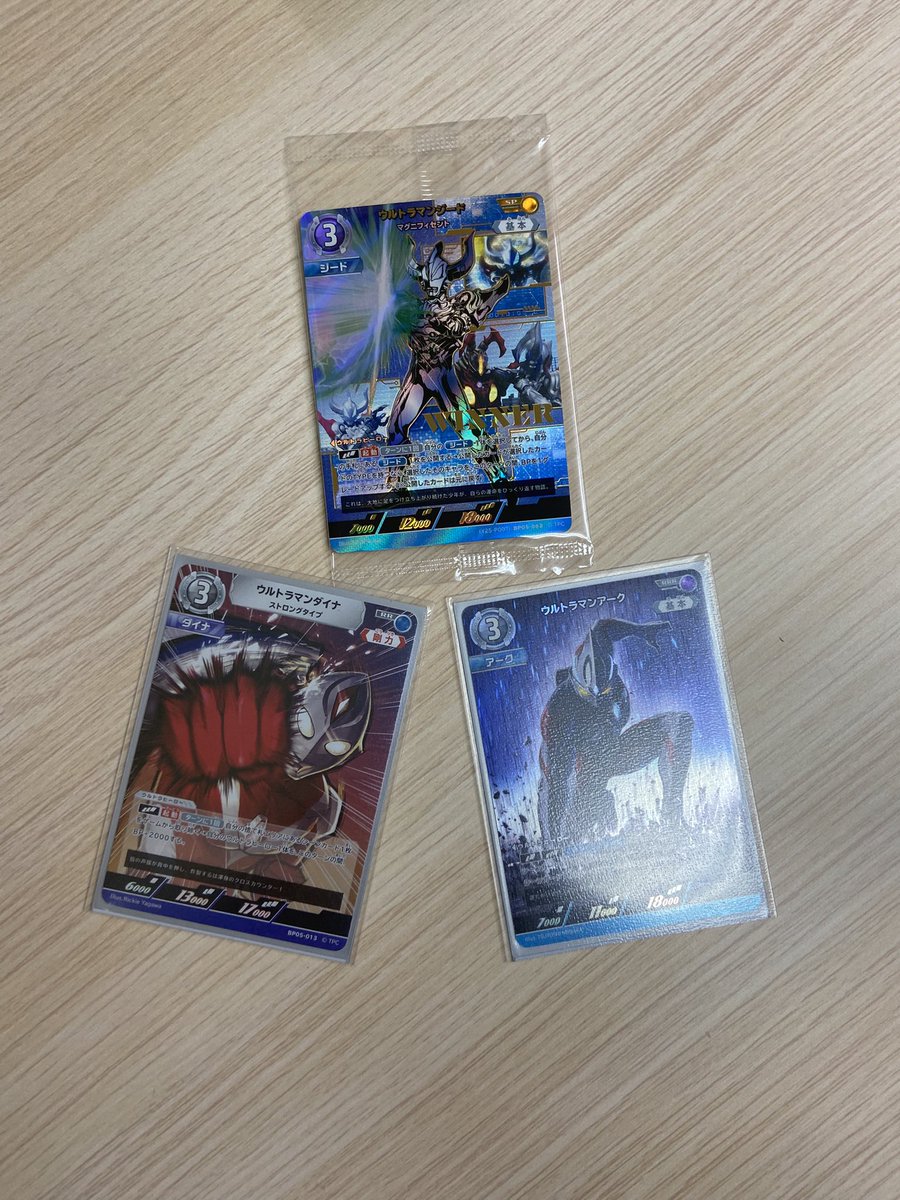 ウルトラリーグ ギャラクシーカップ 12月14日 日曜日 16:00 参加者11人