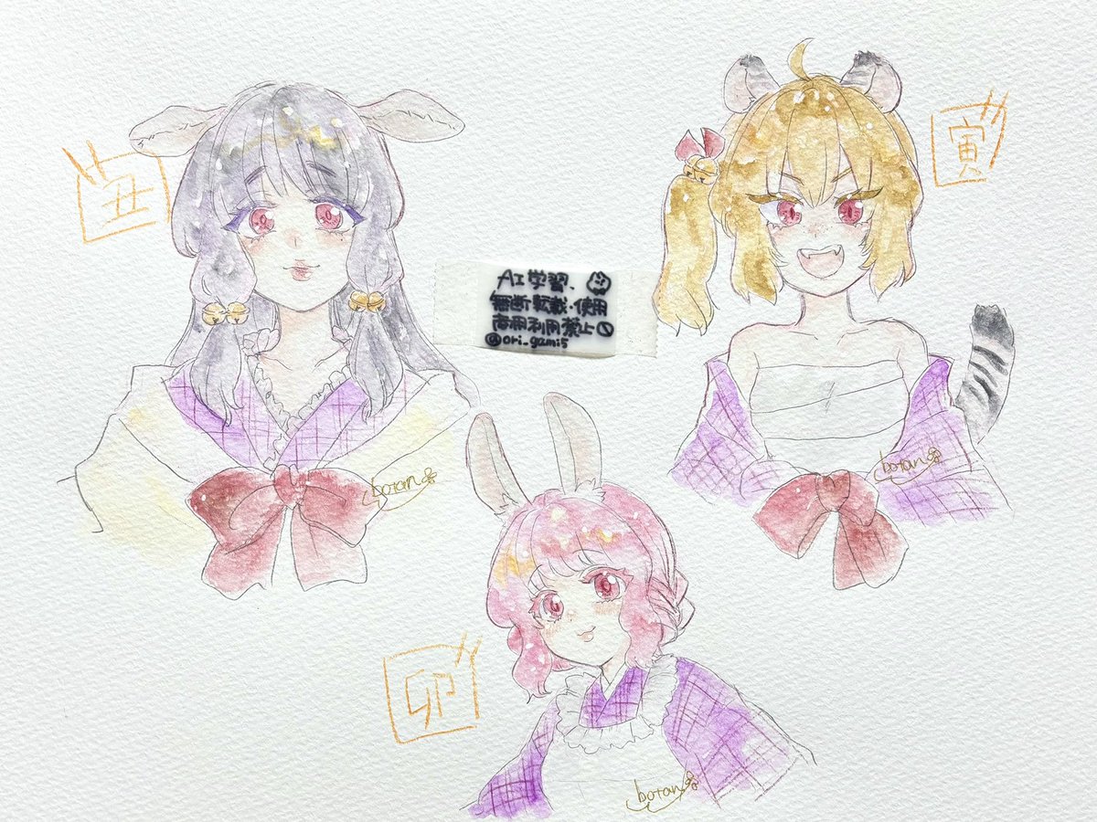 原画市用に十二支の擬人化シリーズ！
丑🐄！寅🐅！卯🐇！