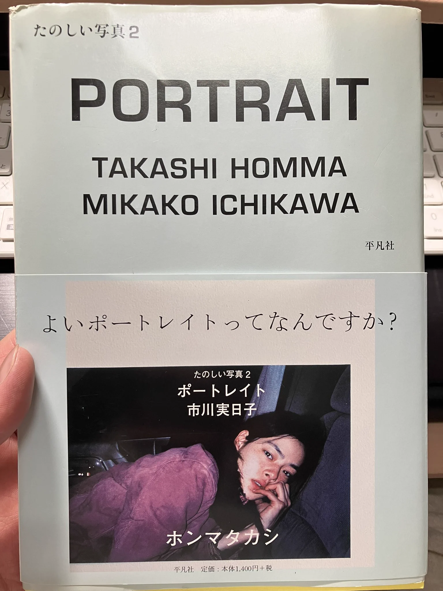 古本屋 百年 on X: 
