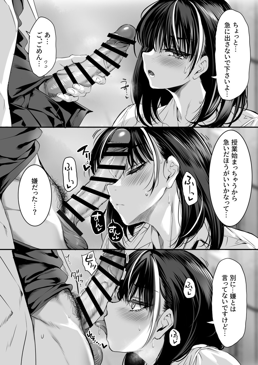 こんな感じで中身進めてますっていう 