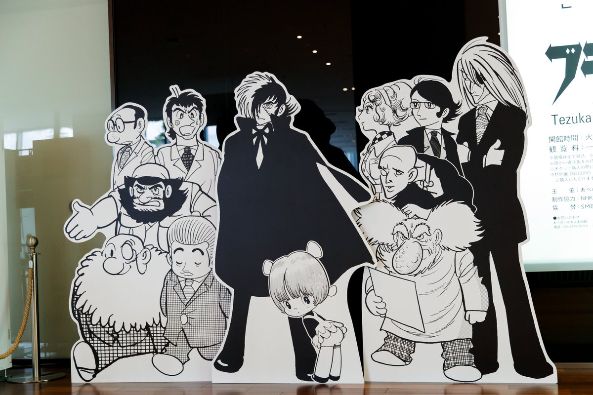 ＼手塚治虫 ブラック・ジャック展 閉幕／

本日をもって大阪会場は閉幕いたしました！
多くのお客様にご来場いただき、誠にありがとうございました🙇‍♀️💗

＃ブラック・ジャック　＃手塚治虫　＃BJ展　＃あべのハルカス美術館