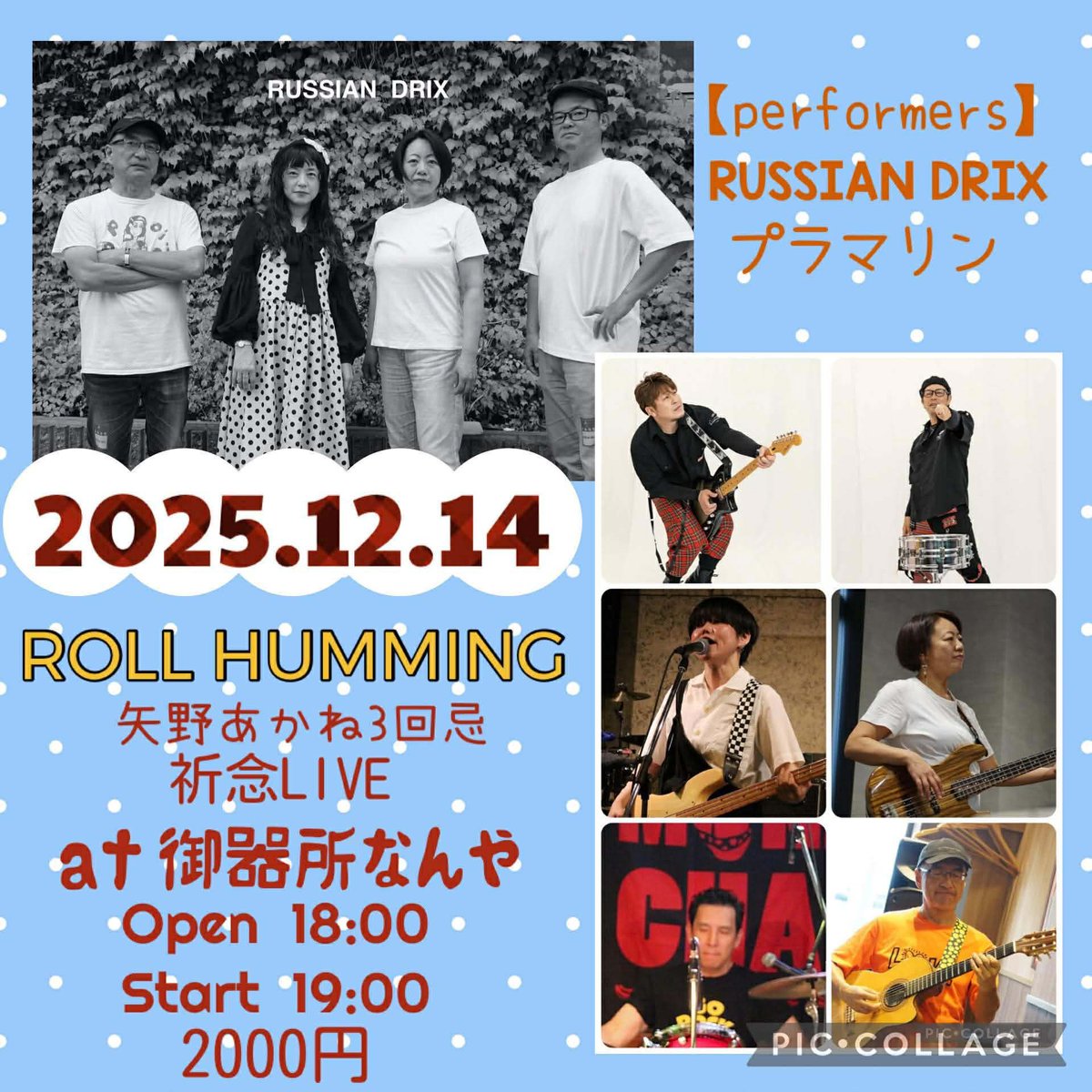 tomosuke_rd's tweet photo. まもなく始まりま〜す👍🎵 https://t.co/dyVwmlGQxM