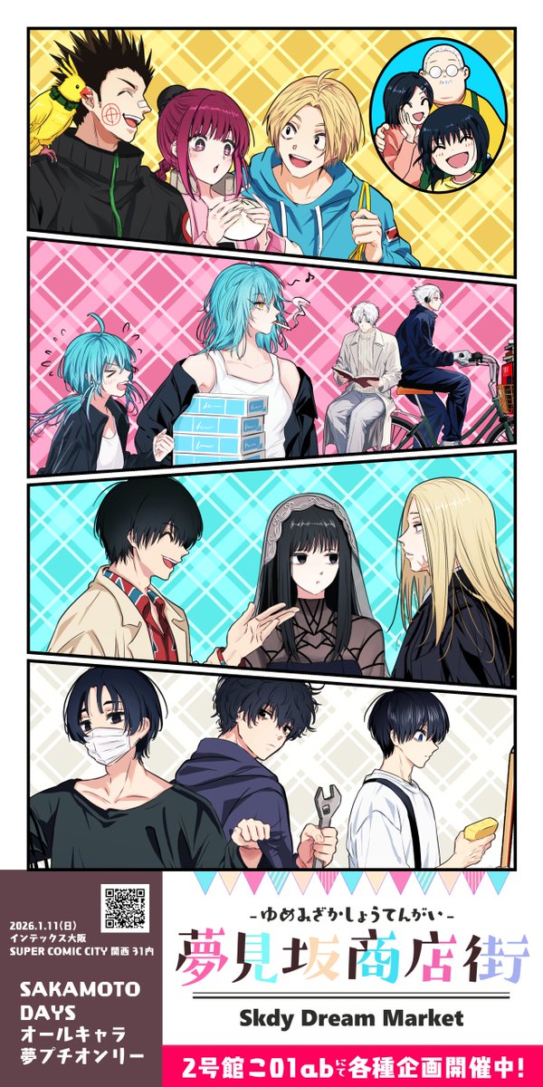 𝓴 🫧 1/11夢見坂🫧し49a (@k_mizary) / Posts / X