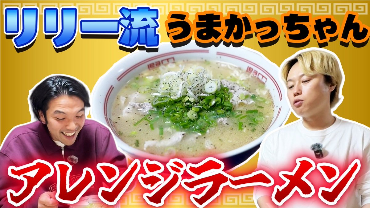 見取り図 リリー (@mtrzlily) / Posts / X