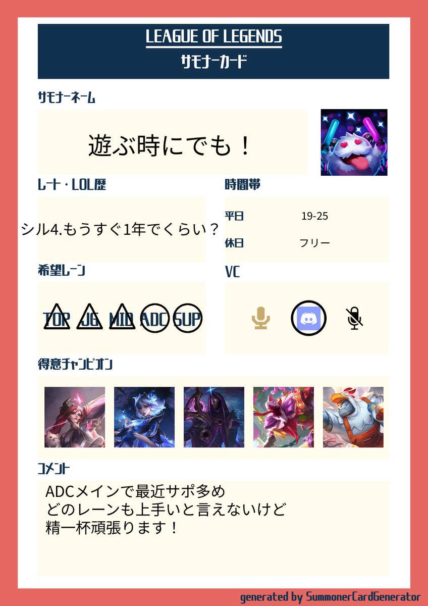 てて tweet media