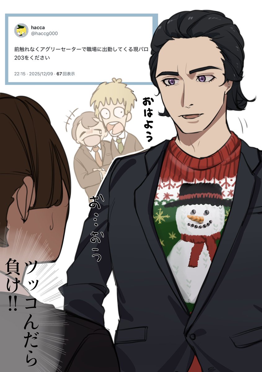 🥩菊壱🥩C107 ①南2-e15b ②東7-Q17b (@029akami_chan) / Posts / X