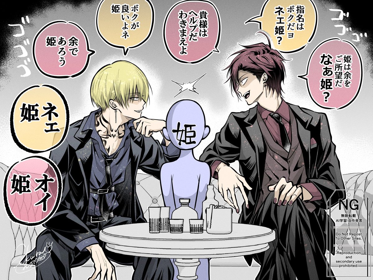 花山文月 雅血の陰陽師 トレーディング缶バッジ 10個 花山文月 雅血の陰陽師 トレーディング缶バッジ 10個 花山文月 雅血の