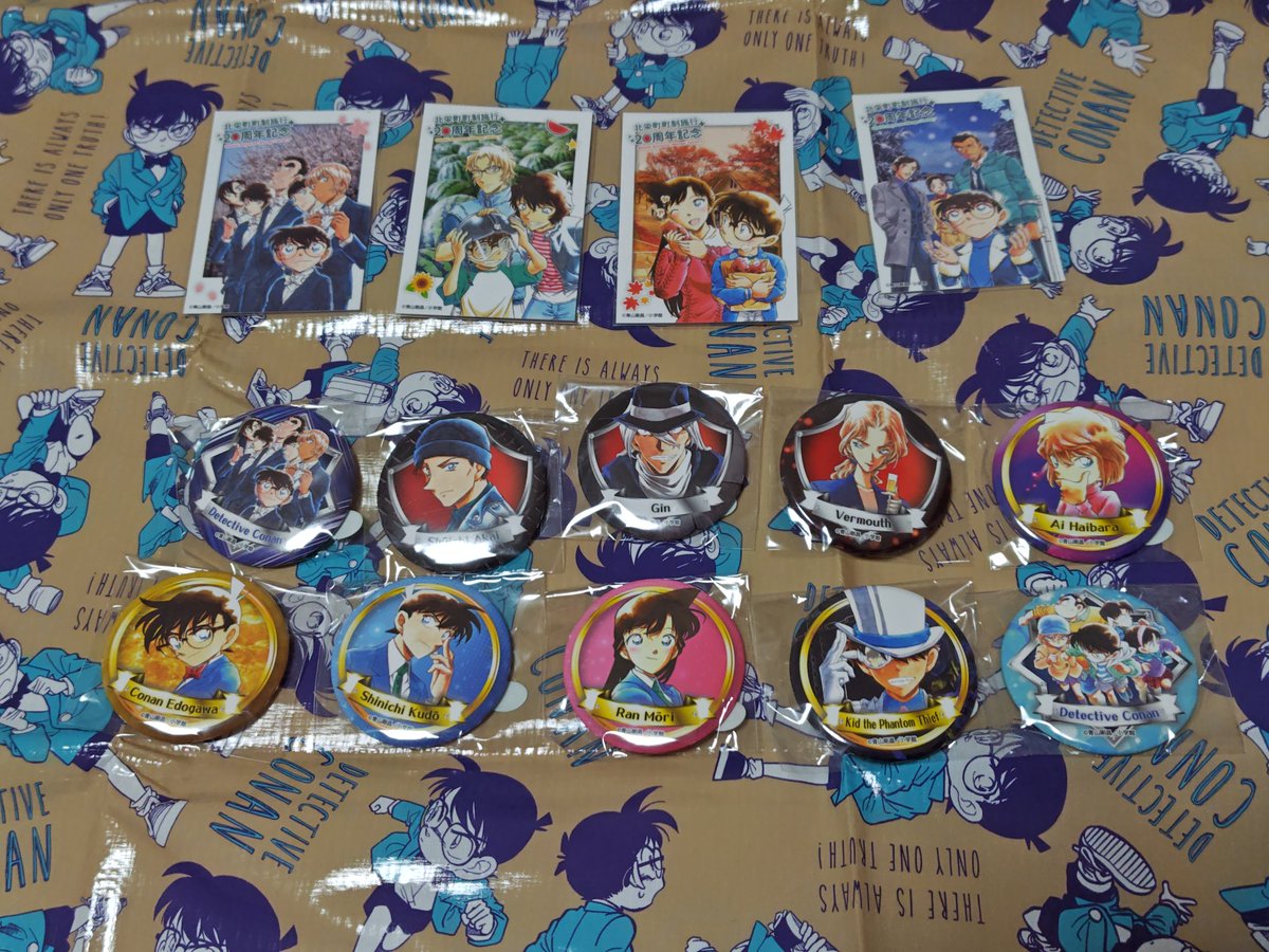 先週も北栄町でしたが今週も行って来ました。 家族と行ったので2人分